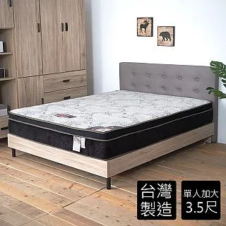 【時尚屋】[BD81]艾馬仕3尺電動單人床(送頂級獨立筒床墊)BD81-22-3免運費/免組裝/臥室系列 歷史價格詳細信息