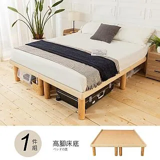 佐野6尺床片型3件房間組-床片+高腳床+床頭櫃2個 不含床墊/免運費/免組裝 歷史價格詳細信息