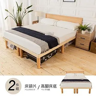 佐野6尺床片型3件房間組-床片+高腳床+床頭櫃2個 不含床墊/免運費/免組裝 歷史價格詳細信息