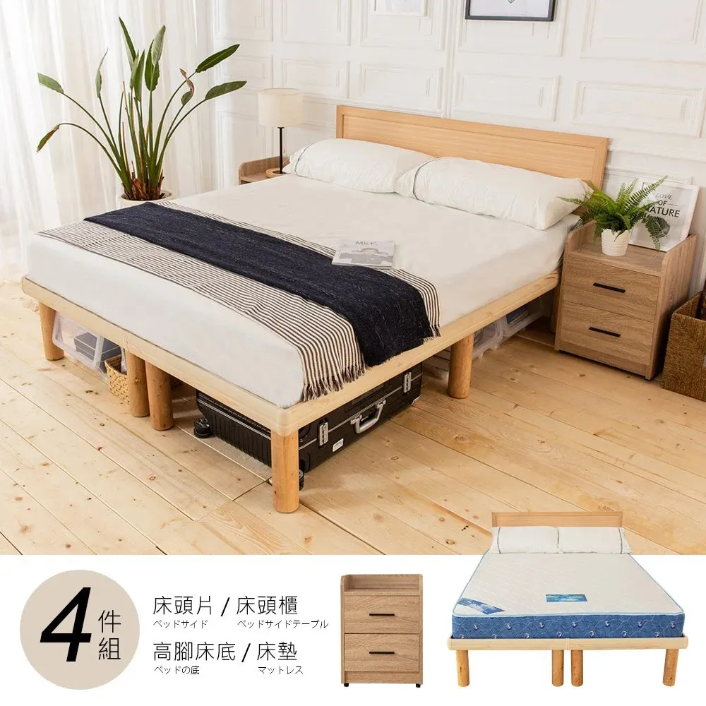 【時尚屋】[UZR8]佐野3.5尺床箱型4件房間組-UZR8-15+1WG6-3570+UZR8-9+GA8-13-3.5免運費/免組裝 歷史價格詳細信息