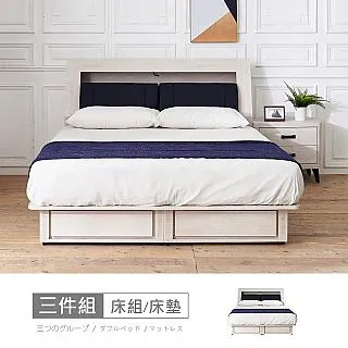 納希6.5尺推門衣櫃 歷史價格詳細信息