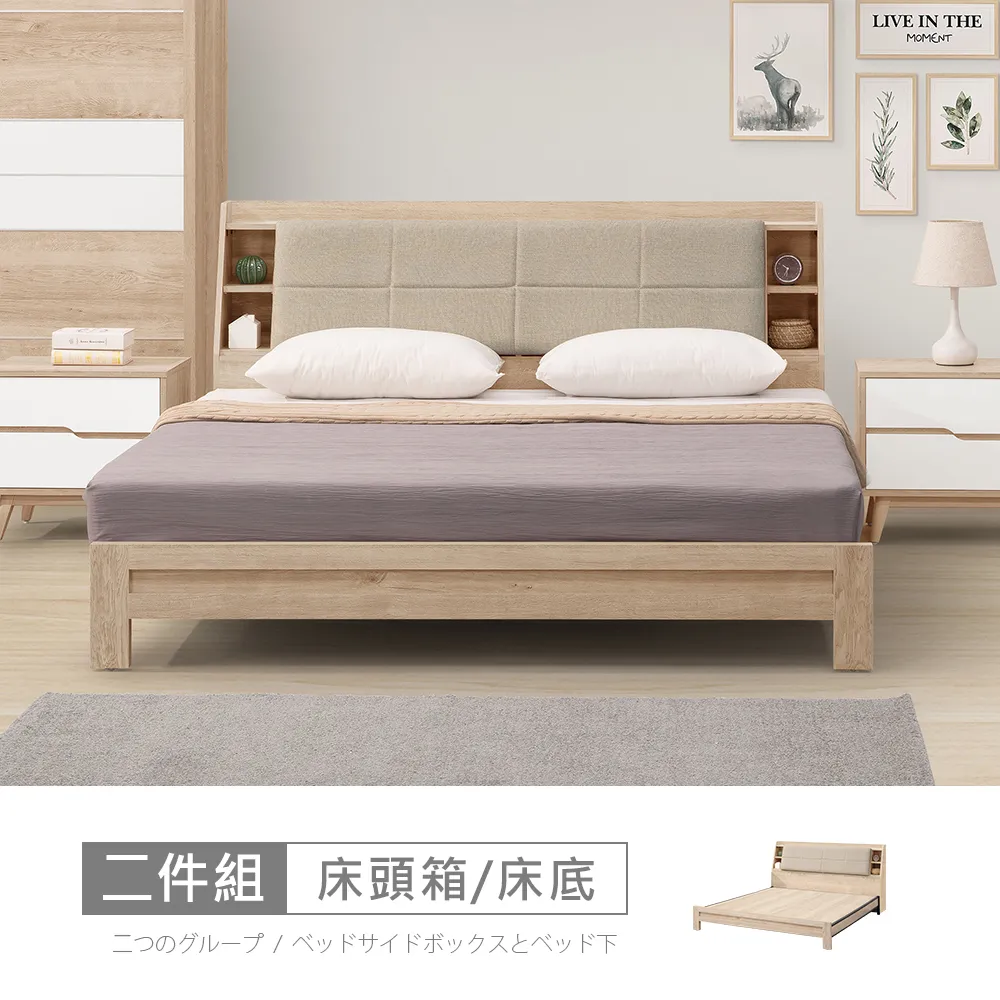 【時尚屋】[NM31]萊爾灰橡雙色2尺鏡台含椅NM31-754A+754-3-免運費/免組裝/鏡台組 歷史價格詳細信息