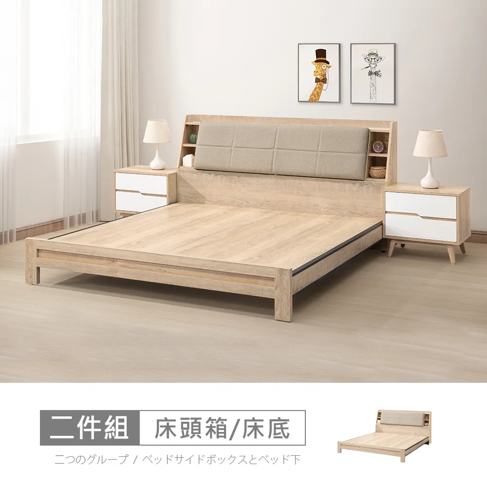 【時尚屋】[NM31]萊爾灰橡雙色2尺鏡台含椅NM31-754A+754-3-免運費/免組裝/鏡台組 歷史價格詳細信息
