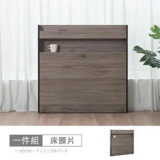 【時尚屋】[UF10]赫本床片型6尺加大雙人床UF10-6266+UZR11-8446-6 -免運費/免組裝/臥室系列 歷史價格詳細信息