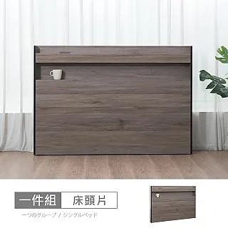 UF10.5/UU10.5 濾波電感、互感器，現貨出售 10個  [216899-033] 歷史價格詳細信息