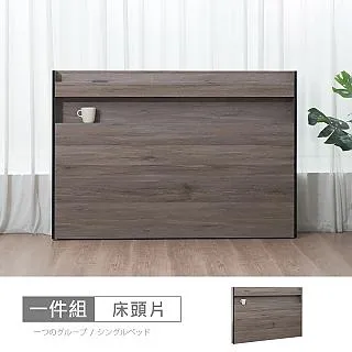 【時尚屋】[UF10]赫本床片型6尺加大雙人床UF10-6266+UZR11-8446-6 -免運費/免組裝/臥室系列 歷史價格詳細信息