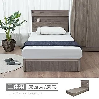 【時尚屋】[UZR11]伊莎6尺加大雙人後掀床UZR11-BA8379-6-多色可選/免運費/免組裝/臥室系列 歷史價格詳細信息