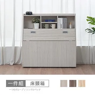 【時尚屋】[UF10]赫本床片型6尺加大雙人床UF10-6266+UZR11-8446-6 -免運費/免組裝/臥室系列 歷史價格詳細信息