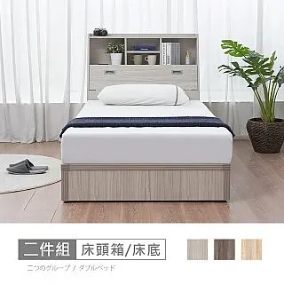 【時尚屋】[UZR11]伊莎6尺加大雙人後掀床UZR11-BA8379-6-多色可選/免運費/免組裝/臥室系列 歷史價格詳細信息