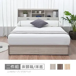 【時尚屋】[UZR11]伊莎6尺加大雙人後掀床UZR11-BA8379-6-多色可選/免運費/免組裝/臥室系列 歷史價格詳細信息