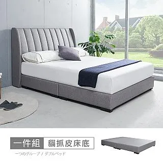 【時尚屋】[MX22]蒂安娜床箱型6尺USB插座貓抓皮加大雙人床MX22-A22-12+14-免運費/免組裝/臥室系列 歷史價格詳細信息