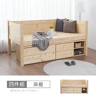 【時尚屋】野村松木3x6尺實木衣櫃 EN8-HC901(臥室系列 衣櫥 免組裝) 歷史價格詳細信息