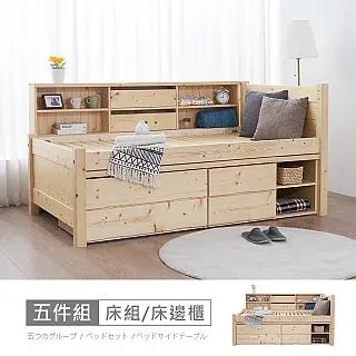 【時尚屋】野村松木3x6尺實木衣櫃 EN8-HC901(臥室系列 衣櫥 免組裝) 歷史價格詳細信息
