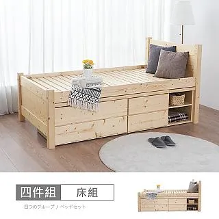 【時尚屋】野村松木3x6尺實木衣櫃 EN8-HC901(臥室系列 衣櫥 免組裝) 歷史價格詳細信息