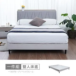 【時尚屋】[5U11]柏莎2尺多功能掀式鏡台-含椅5U11-357-免運費/免組裝/鏡台組 歷史價格詳細信息