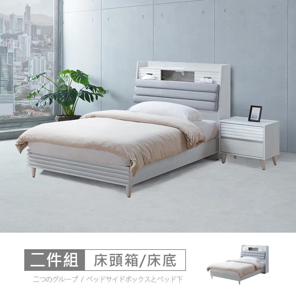 波里斯5.2尺石面收納櫃 歷史價格詳細信息