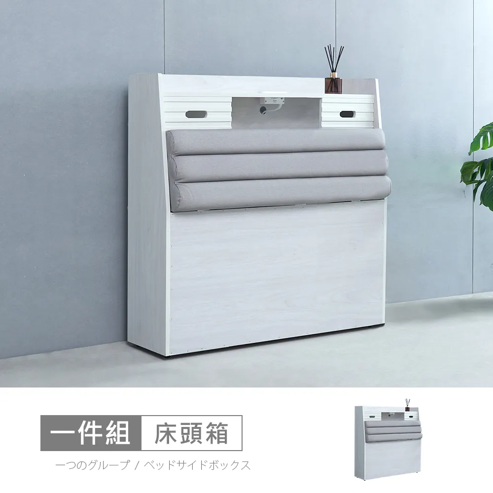 波里斯5.2尺石面收納櫃 歷史價格詳細信息