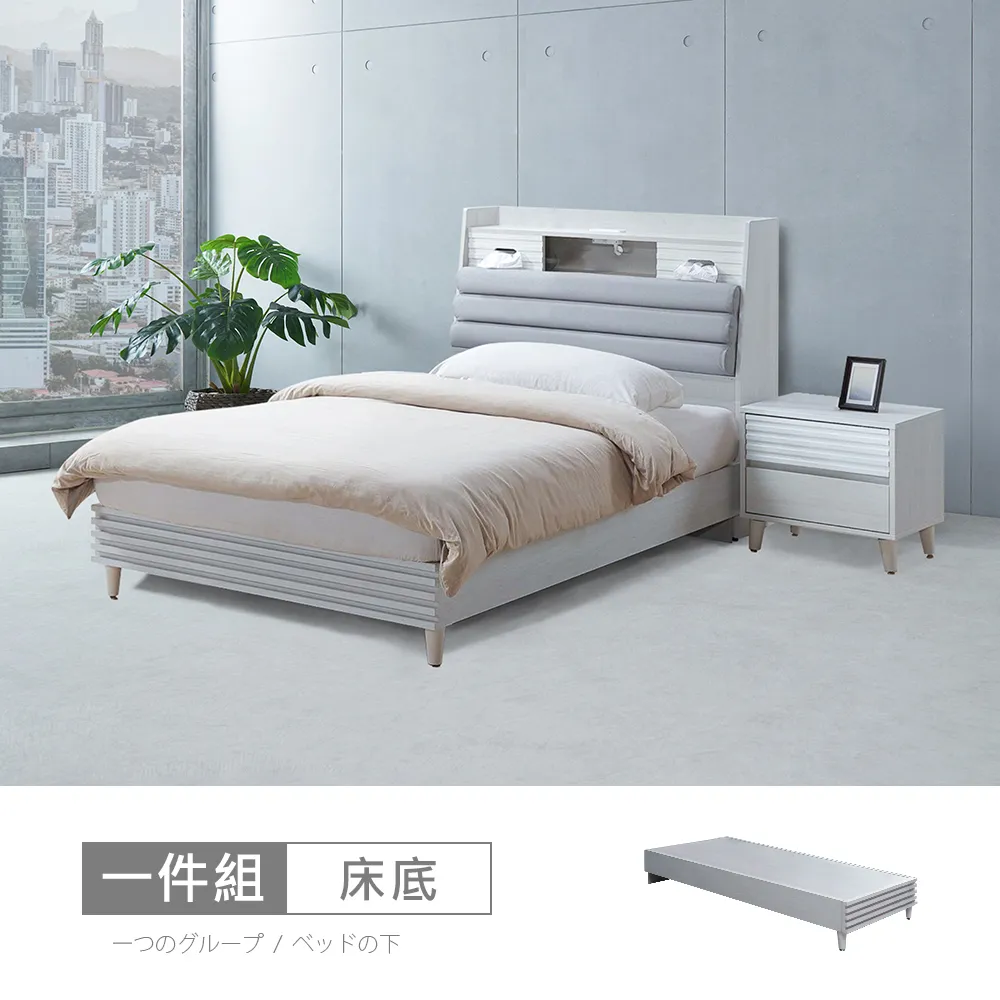 波里斯5.2尺石面收納櫃 歷史價格詳細信息