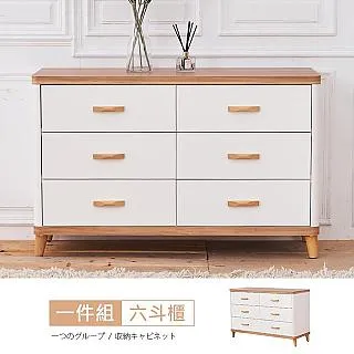 【時尚屋】5尺SCD木紋辦公桌265-17 歷史價格詳細信息