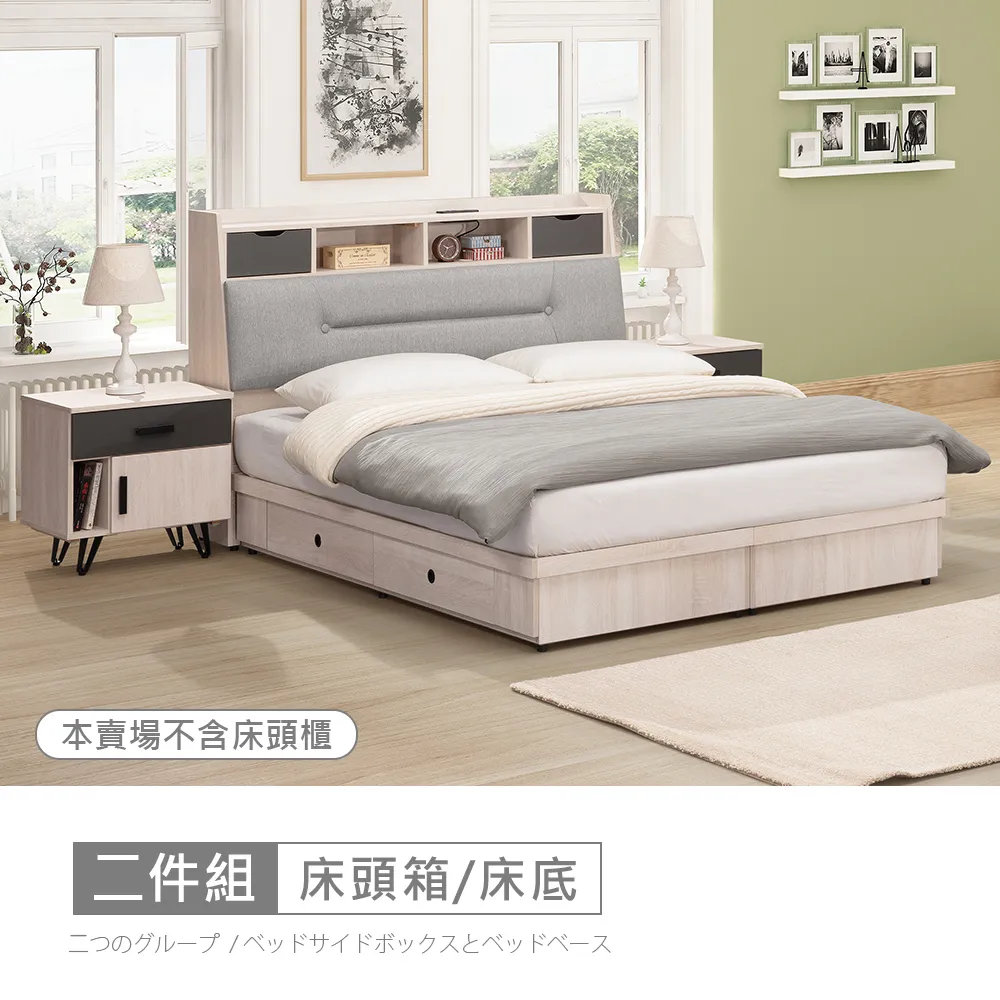 【時尚屋】[CW22]霍爾橡木白木面5.3尺電視櫃CW22-A013-免運費/免組裝/電視櫃 歷史價格詳細信息