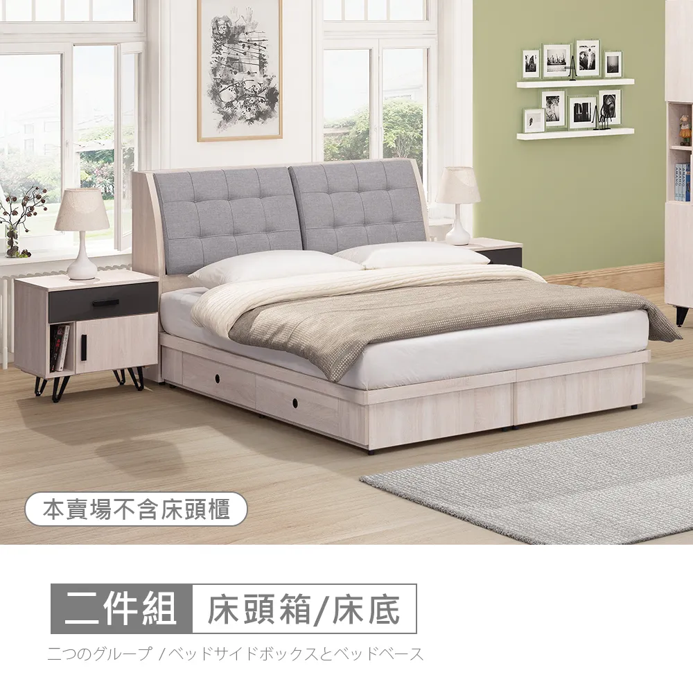 【時尚屋】[CW22]霍爾橡木白木面5.3尺電視櫃CW22-A013-免運費/免組裝/電視櫃 歷史價格詳細信息