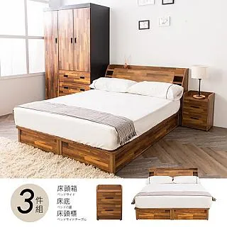 【時尚屋】[UZR8]喬納斯5尺床箱型3件房間組-UZR8-10+UZR8-4-5+(UZR8-8*2)不含床墊/免運費/免組裝 歷史價格詳細信息