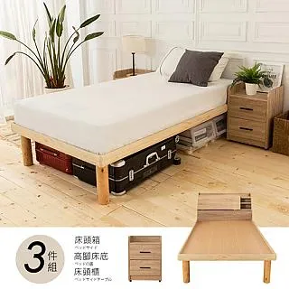 【時尚屋】[UZR8]佐野3.5尺床箱型4件房間組-UZR8-15+1WG6-3570+UZR8-9+GA8-13-3.5免運費/免組裝 歷史價格詳細信息