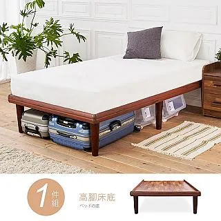 野崎5尺高腳雙人床 免組裝 歷史價格詳細信息