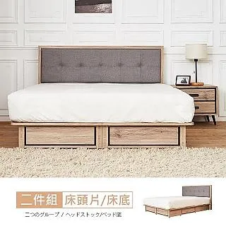 【時尚屋】[RV8]奧爾頓橡木5.3尺六抽開放衣櫃RV8-A710+A711免運費/免組裝/臥室系列/衣櫃 歷史價格詳細信息