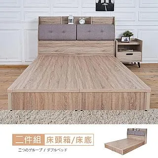 克萊得橡木5尺單吊+三抽衣櫃 歷史價格詳細信息