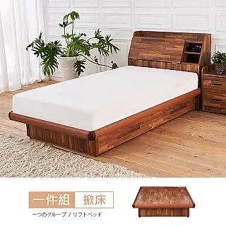 【3木】《人生不要後悔太多次》ISBN:9866211576│晶冠出版社│邱立屏│七成新 歷史價格詳細信息