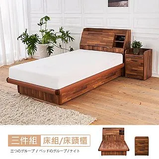 【時尚屋】亞斯班納舒眠精工三線5尺雙人獨立筒床墊GA7-09-5免運費/免組裝/台灣製 歷史價格詳細信息