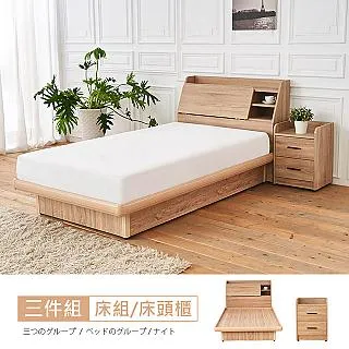 【時尚屋】爾斯新一代涼感冷凝膠人體工學氣泡枕-1入CS9-026MG台灣製/免組裝/免運費 歷史價格詳細信息