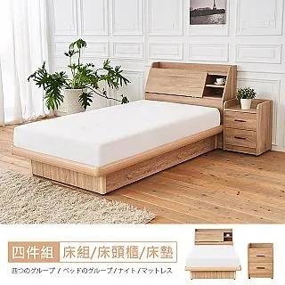 【時尚屋】爾斯新一代涼感冷凝膠人體工學氣泡枕-1入CS9-026MG台灣製/免組裝/免運費 歷史價格詳細信息