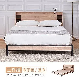 【時尚屋】[UF9]查理積層木5尺床箱型雙人鐵腳床架UF9-A1255+UZR8-10不含床墊/免運費/免組裝/臥室系列 歷史價格詳細信息