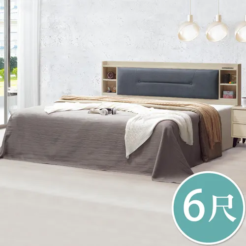 Boden-美娜6尺五抽電視櫃/長櫃/視聽櫃 歷史價格詳細信息