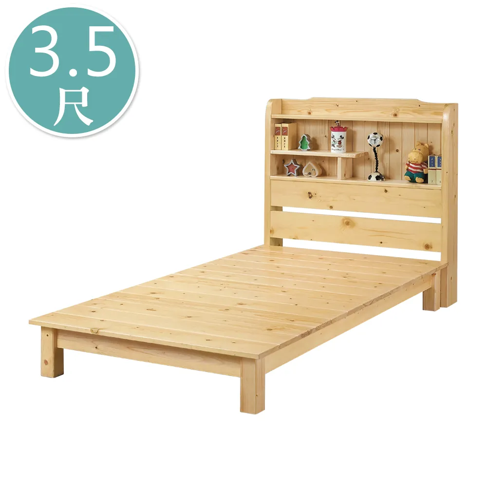 Boden-松木3.3尺收納櫃/棉被櫃/衣櫃 歷史價格詳細信息