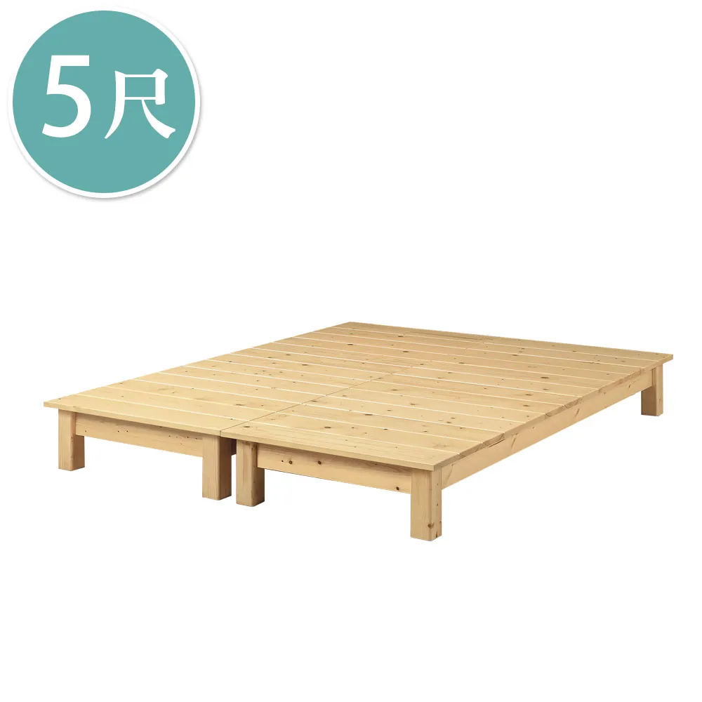 Boden-松木5.4尺六門二抽書櫃組合/展示收納櫃/置物櫃 歷史價格詳細信息