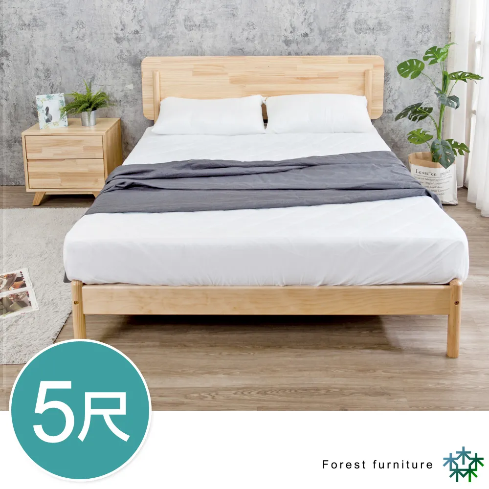 Boden-森林家具 路易6尺雙人加大實木床架(不含床墊) 歷史價格詳細信息