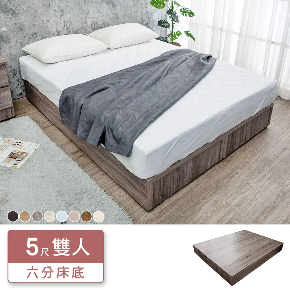 Boden-米姆雙色布沙發單人座/一人座沙發椅-贈抱枕 歷史價格詳細信息