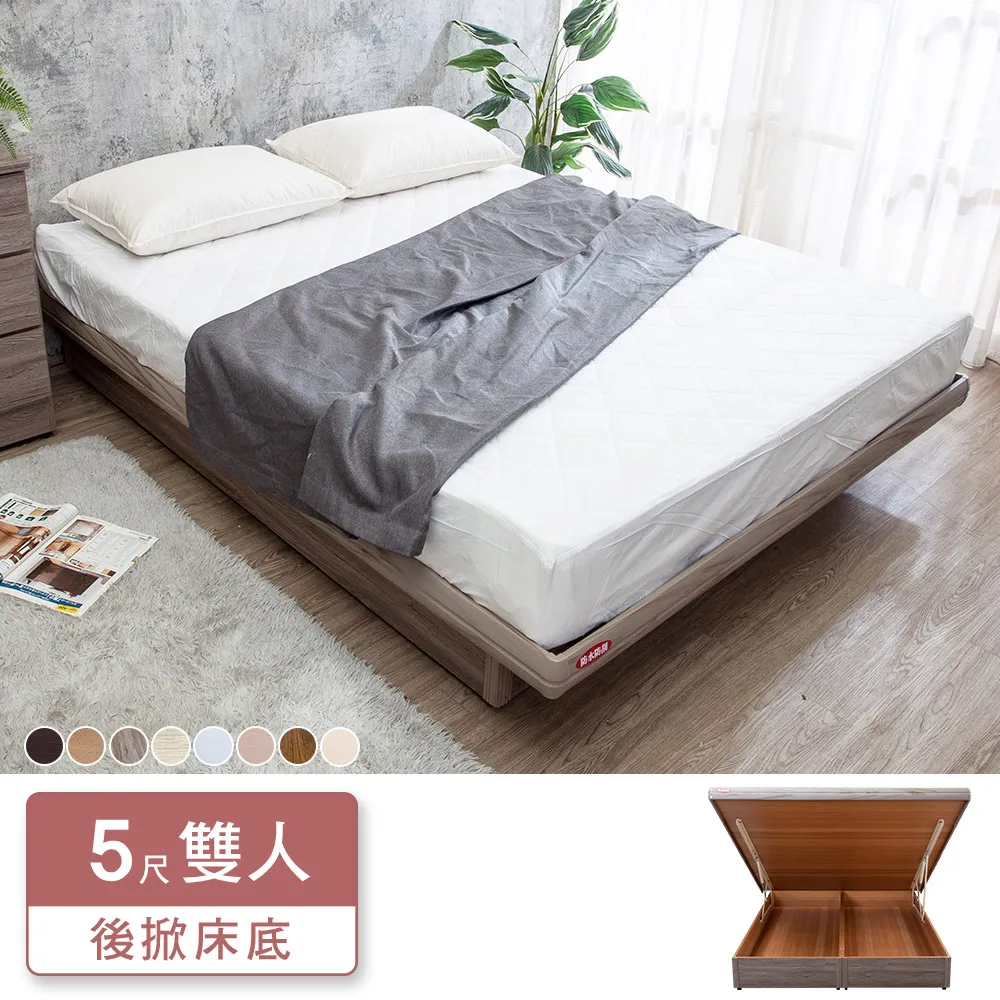 Boden-米姆雙色布沙發單人座/一人座沙發椅-贈抱枕 歷史價格詳細信息