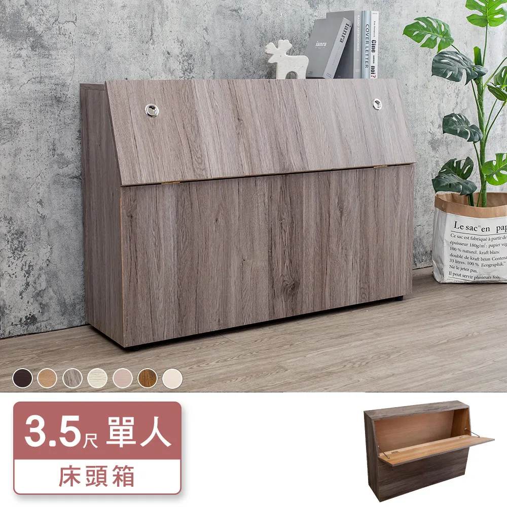 Boden-米恩3.5尺單人收納型側掀床底/床架(古橡色-八色可選-不含床墊) 歷史價格詳細信息