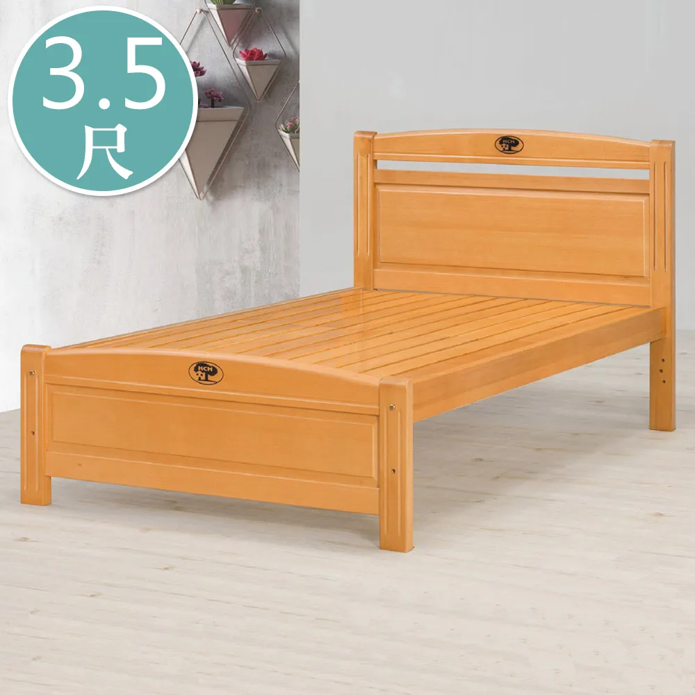 Boden-梅森實木橘色皮餐椅+卡斯納實木圓形小茶几組合(一桌二椅) 歷史價格詳細信息