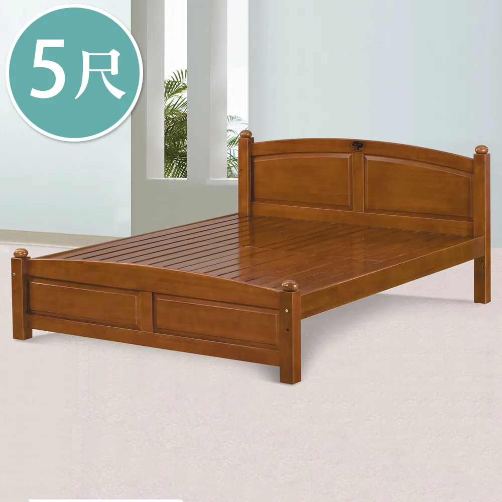 Boden-梅森實木橘色皮餐椅+卡斯納實木圓形小茶几組合(一桌二椅) 歷史價格詳細信息