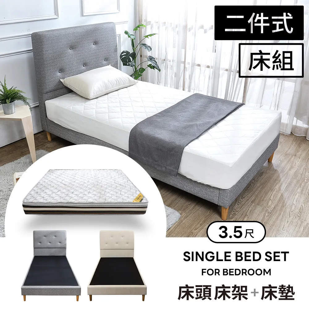 Boden-高支撐型緹花護背三線硬式獨立筒單人/雙人床墊-3尺/3.5尺/5尺/6尺 歷史價格詳細信息