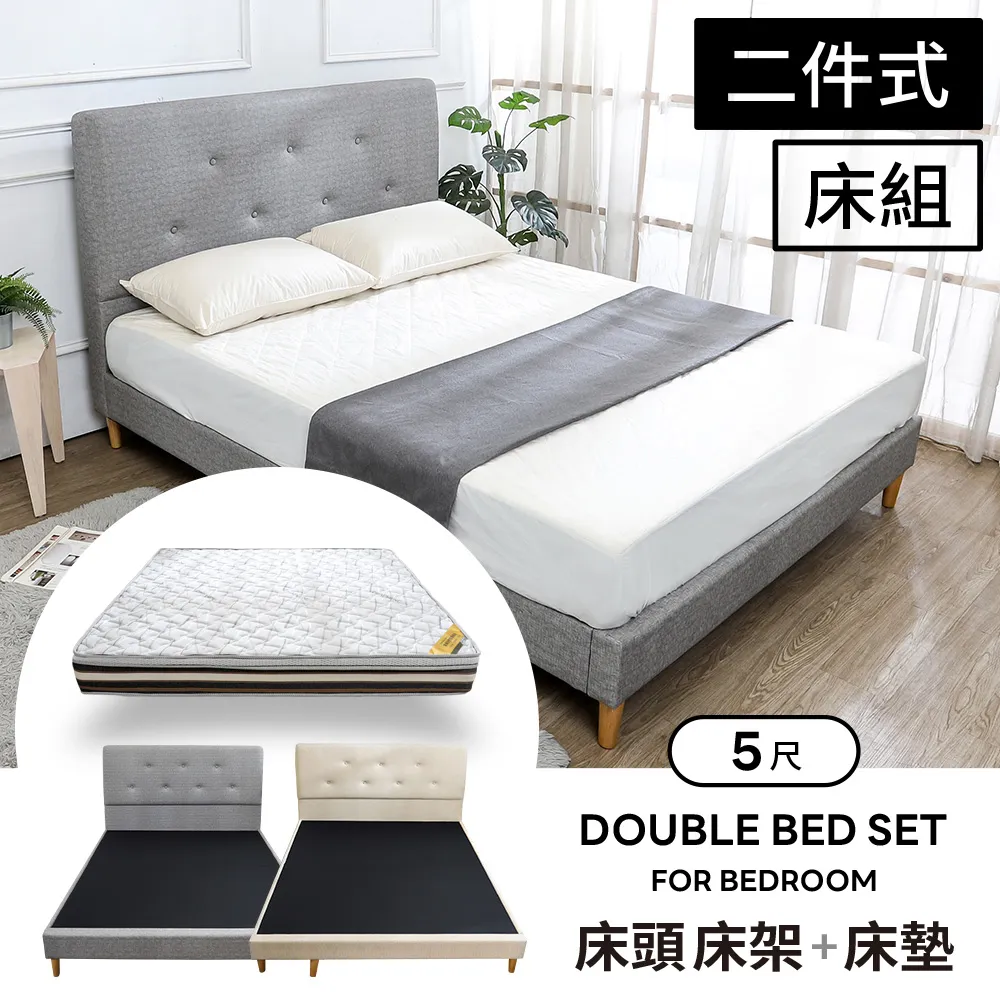 Boden-高支撐型緹花護背三線硬式獨立筒單人/雙人床墊-3尺/3.5尺/5尺/6尺 歷史價格詳細信息