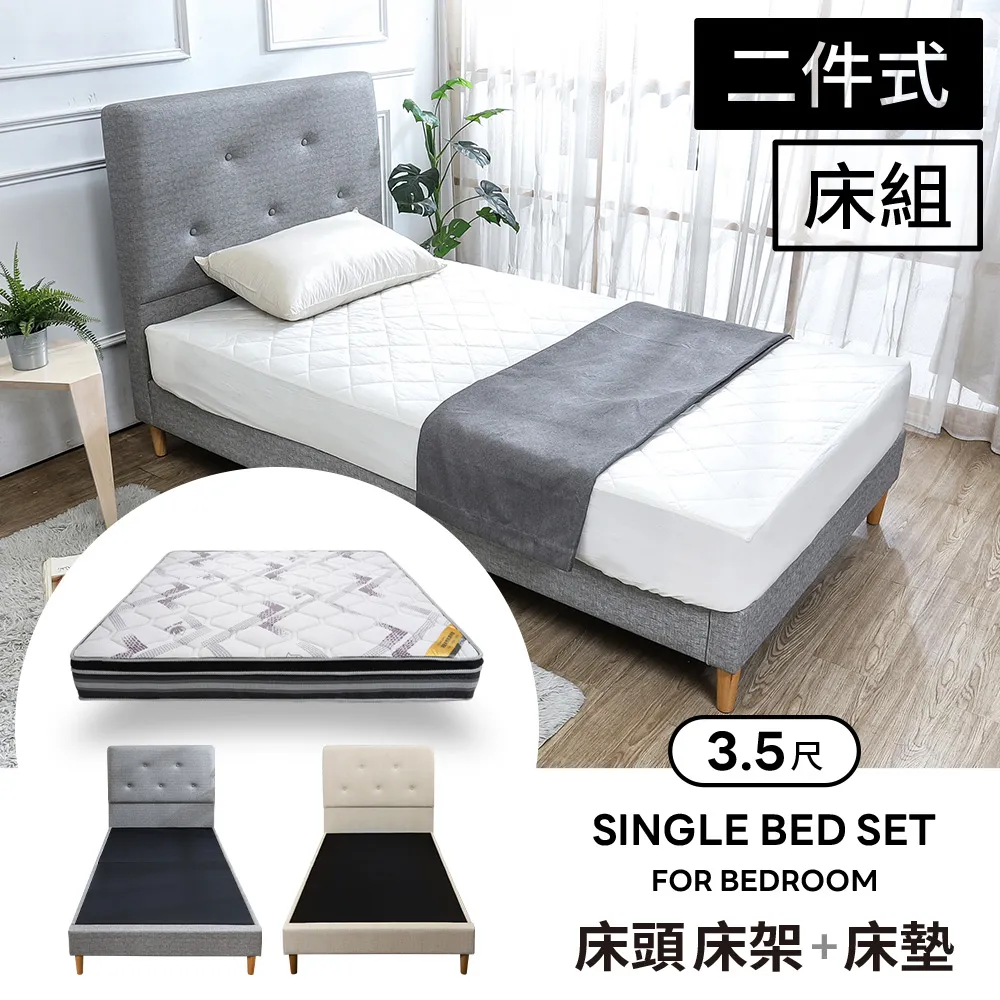 維恩斯 壓縮壓力提昇劑 300ml【麗車坊01507】 歷史價格詳細信息