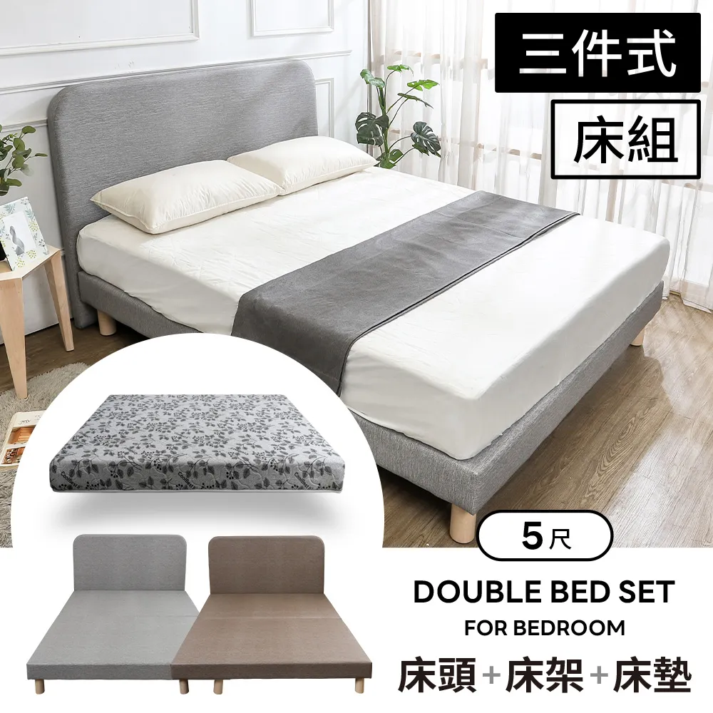 Boden-奈曼5尺雙人耐磨貓抓皮革床頭片+漂浮造型實木床架/懸浮式床底(四色可選) 歷史價格詳細信息