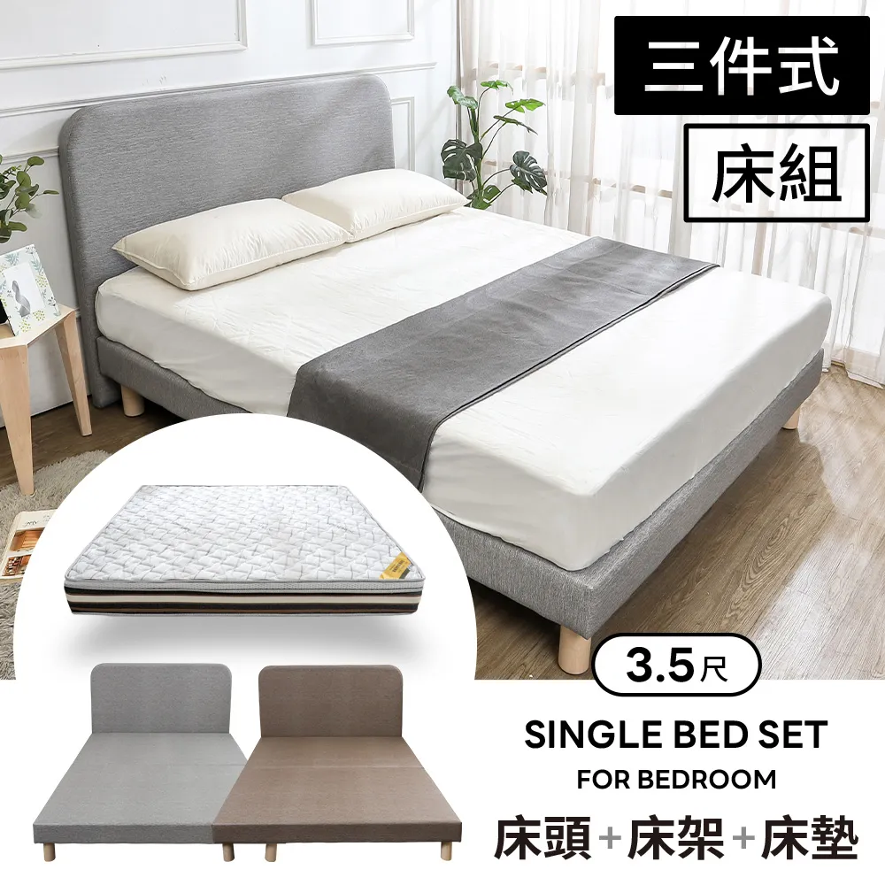 Boden-奈曼5尺雙人耐磨貓抓皮革床頭片+漂浮造型實木床架/懸浮式床底(四色可選) 歷史價格詳細信息