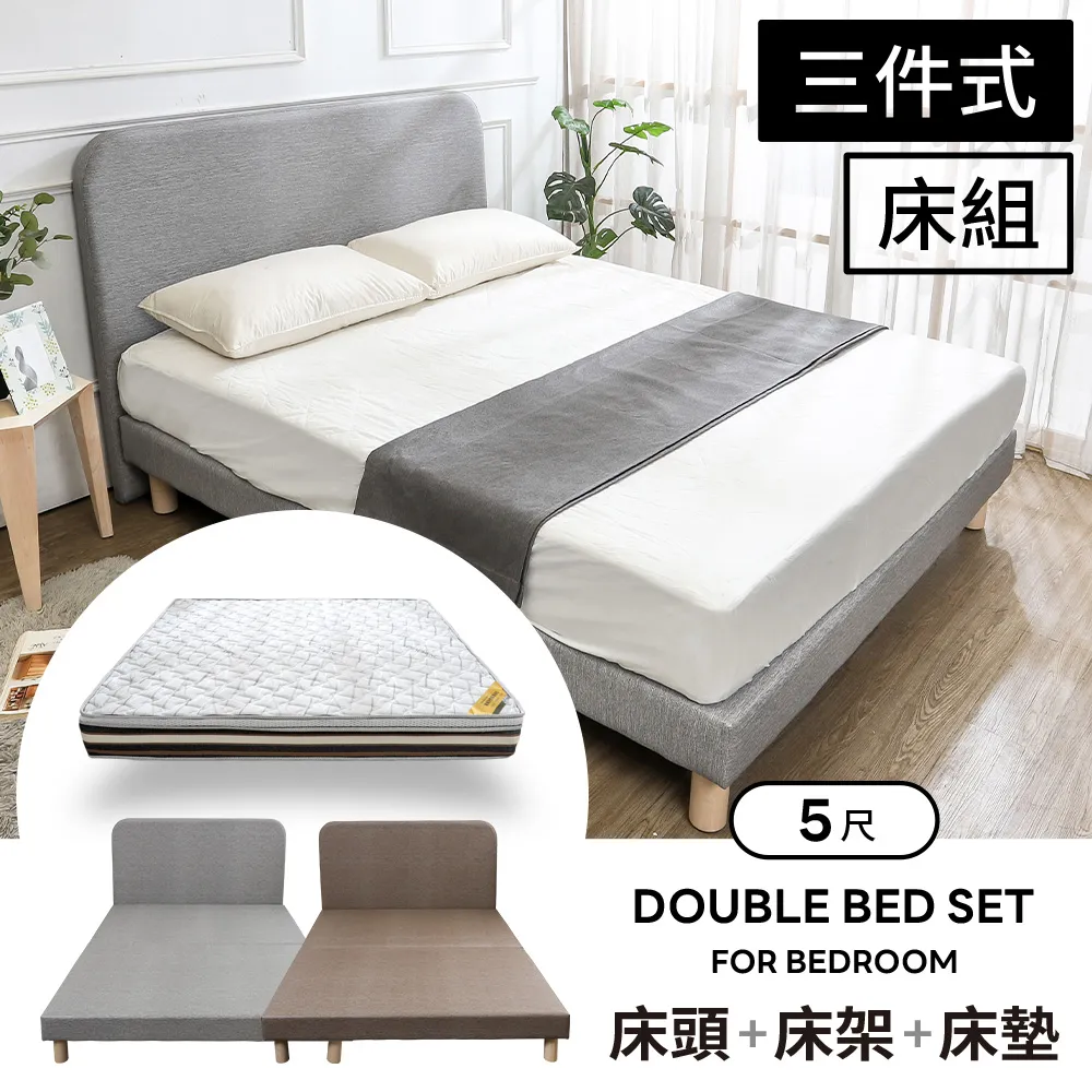 Boden-奈曼5尺雙人耐磨貓抓皮革床頭片+漂浮造型實木床架/懸浮式床底(四色可選) 歷史價格詳細信息